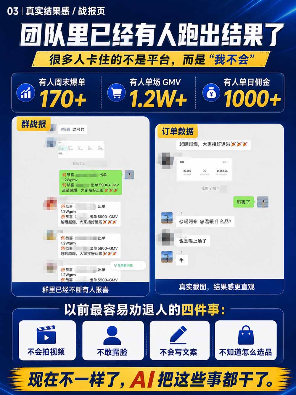 图片[5]-优优云网创
