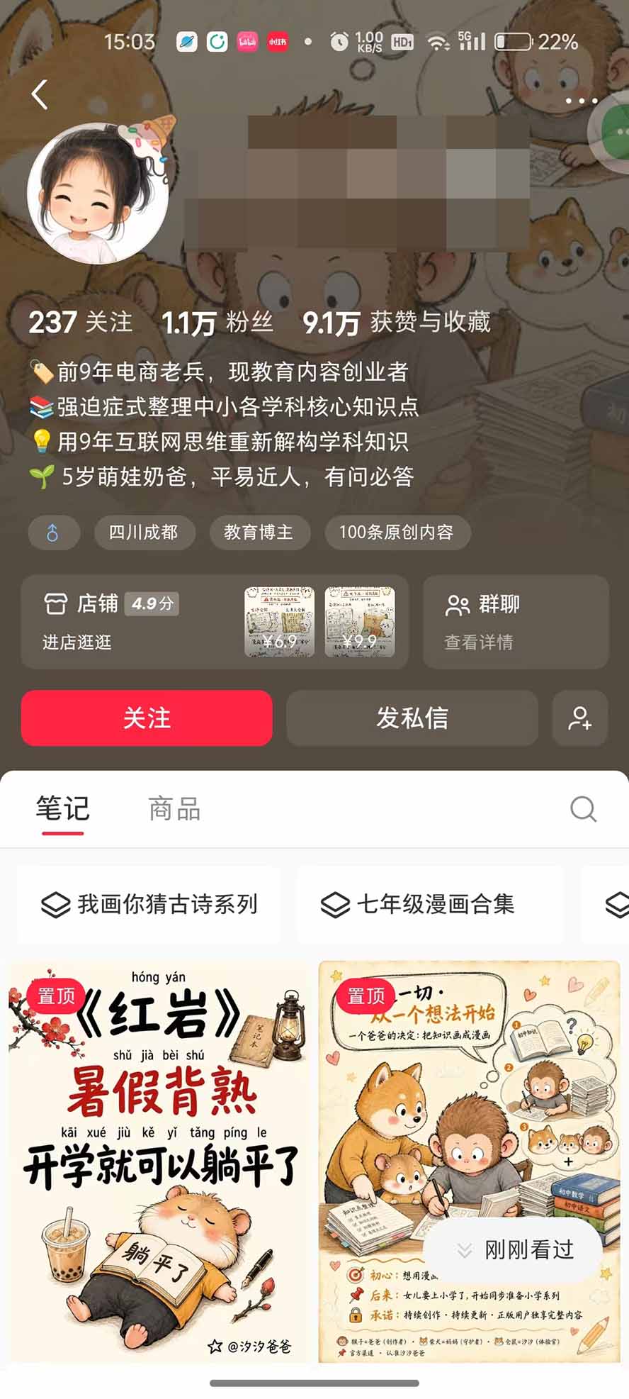 图片[7]-优优云网创