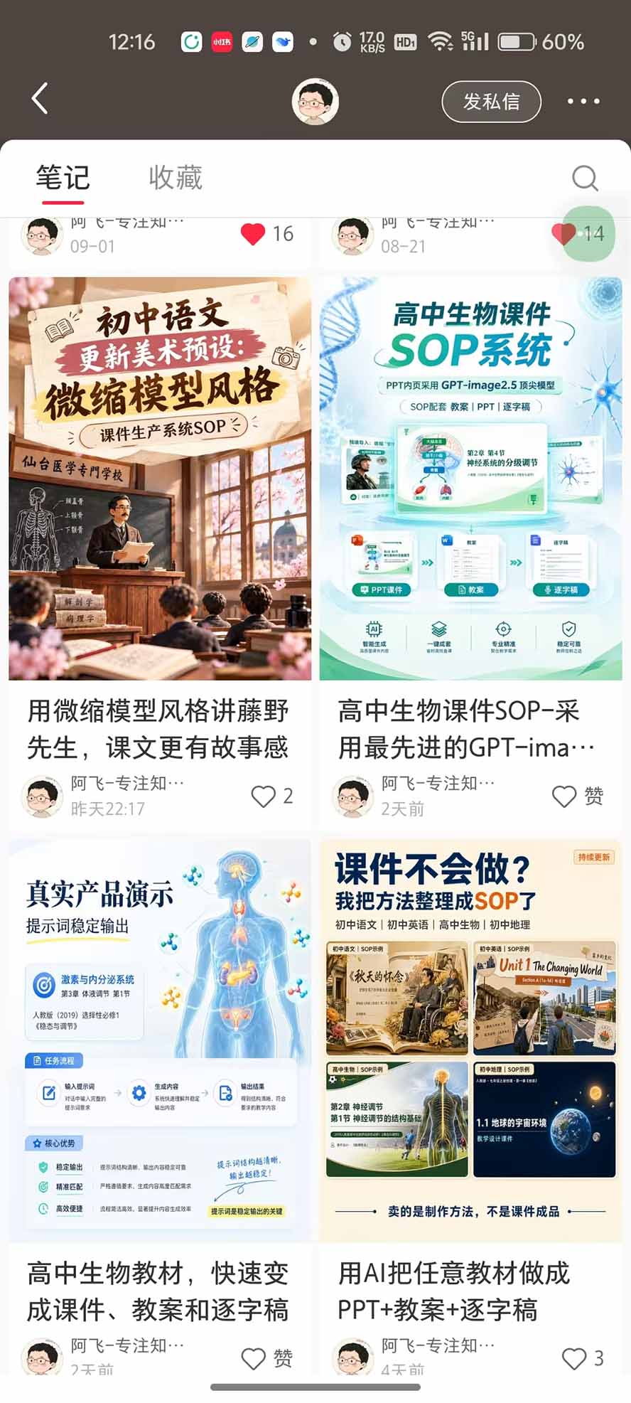 图片[8]-优优云网创