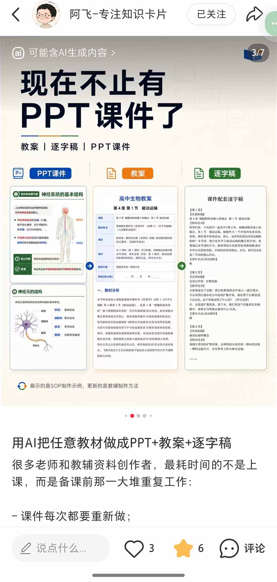 图片[9]-优优云网创
