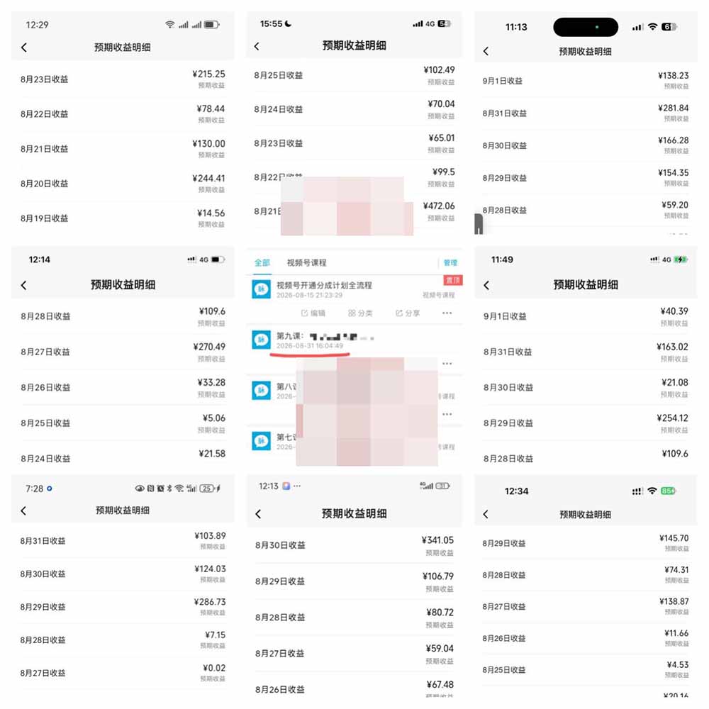 图片[3]-优优云网创