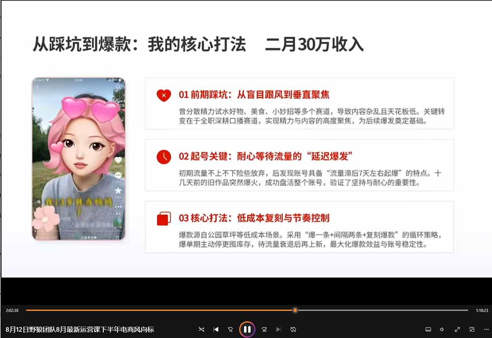 图片[3]-优优云网创
