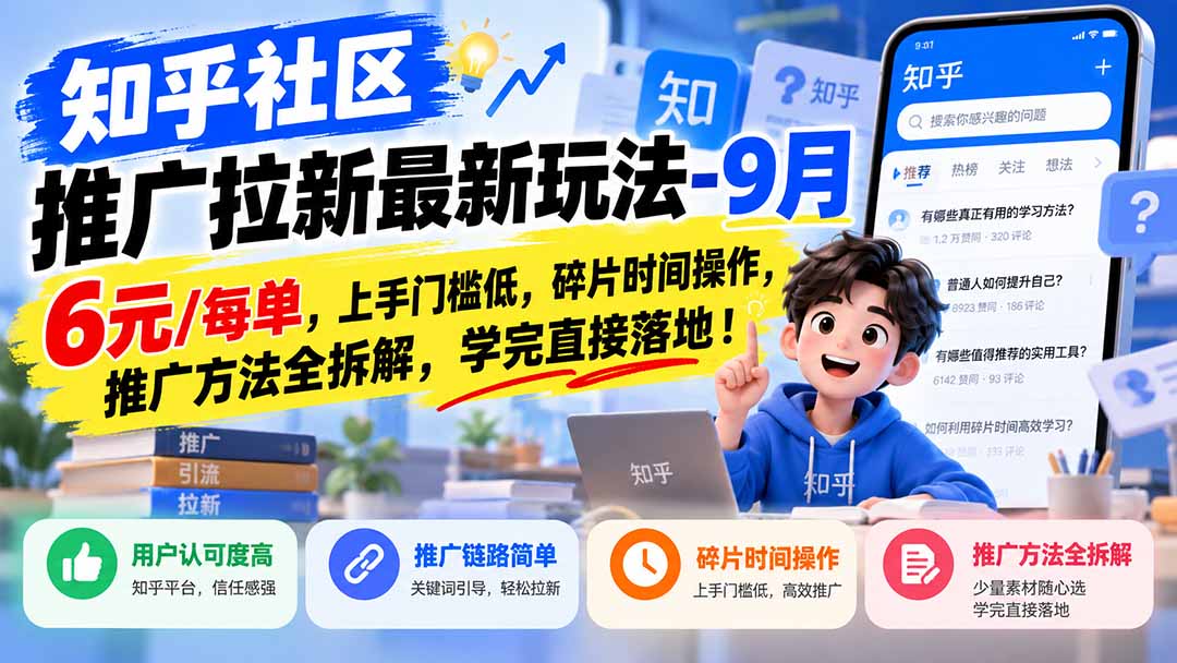 图片[2]-优优云网创