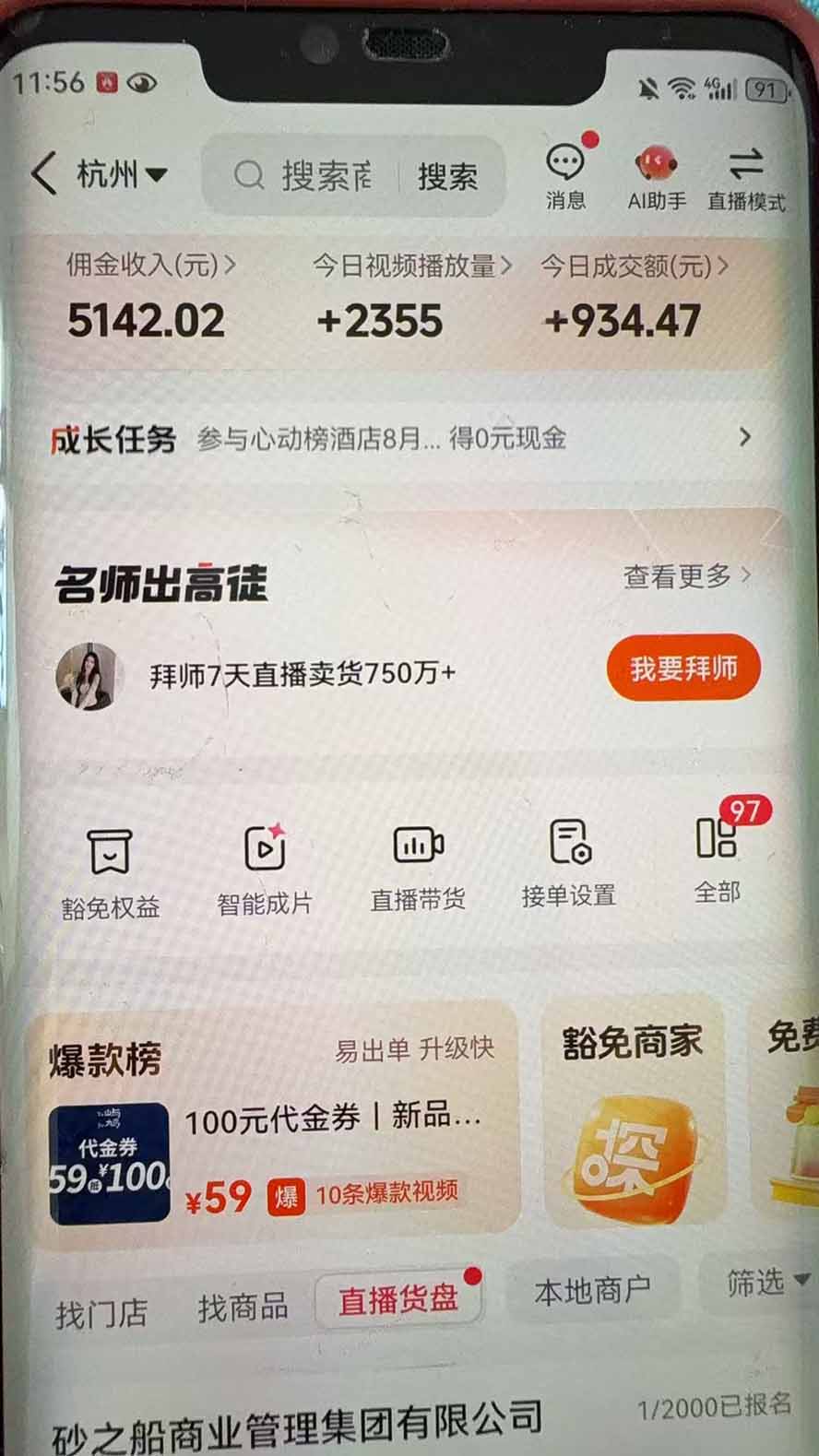 图片[3]-优优云网创
