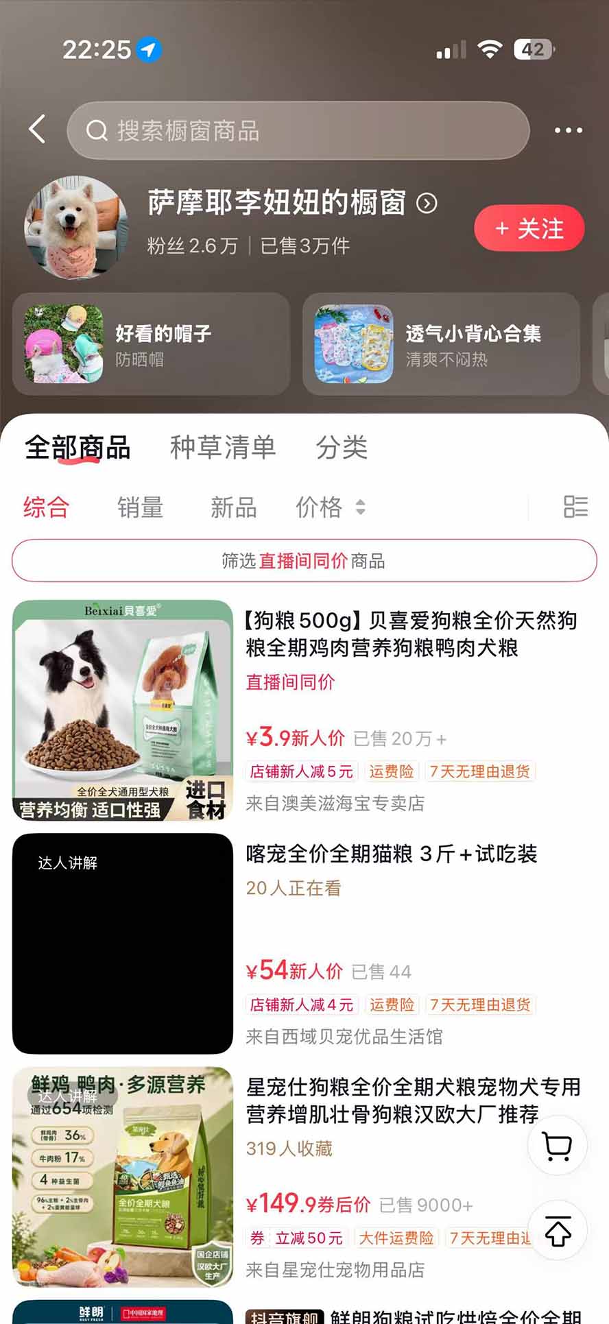 图片[4]-优优云网创