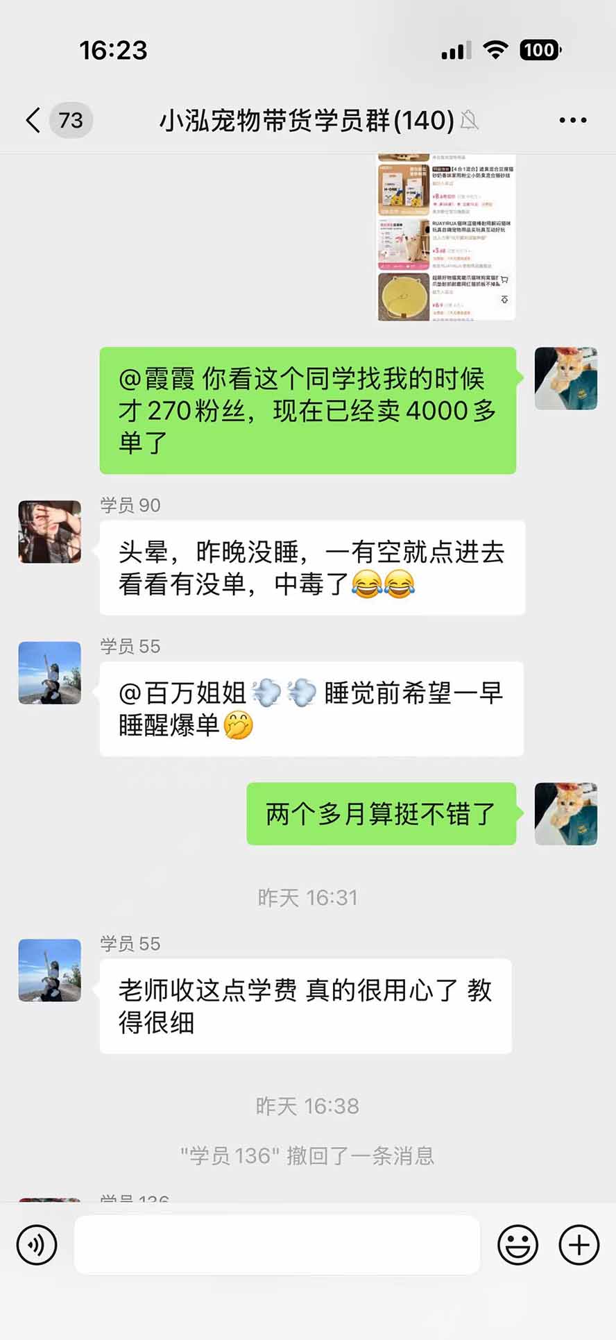 图片[7]-优优云网创