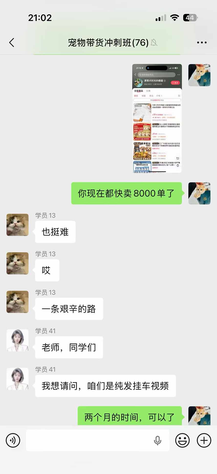 图片[8]-优优云网创