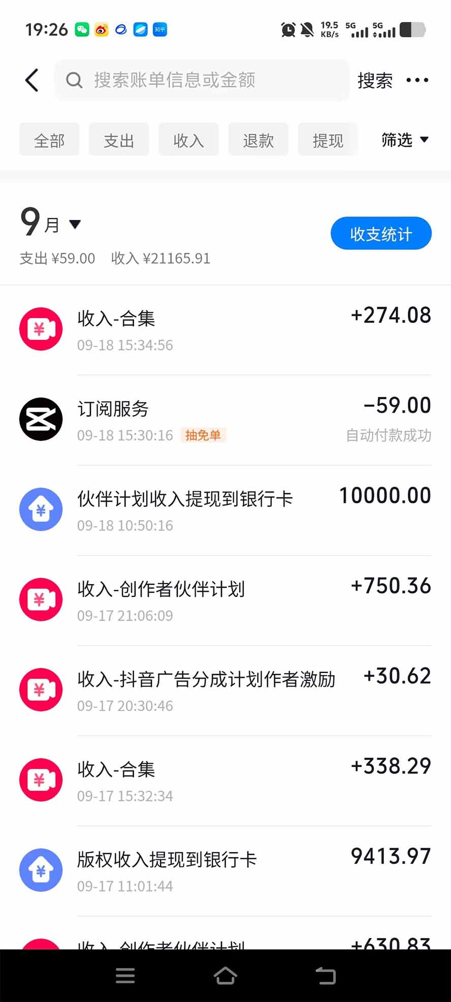 图片[3]-优优云网创