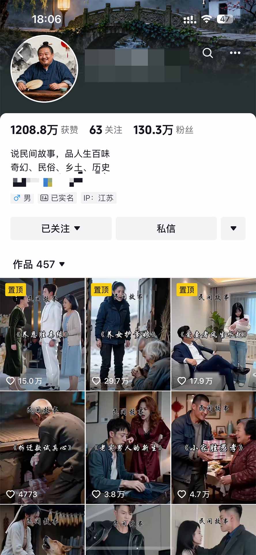 图片[4]-优优云网创